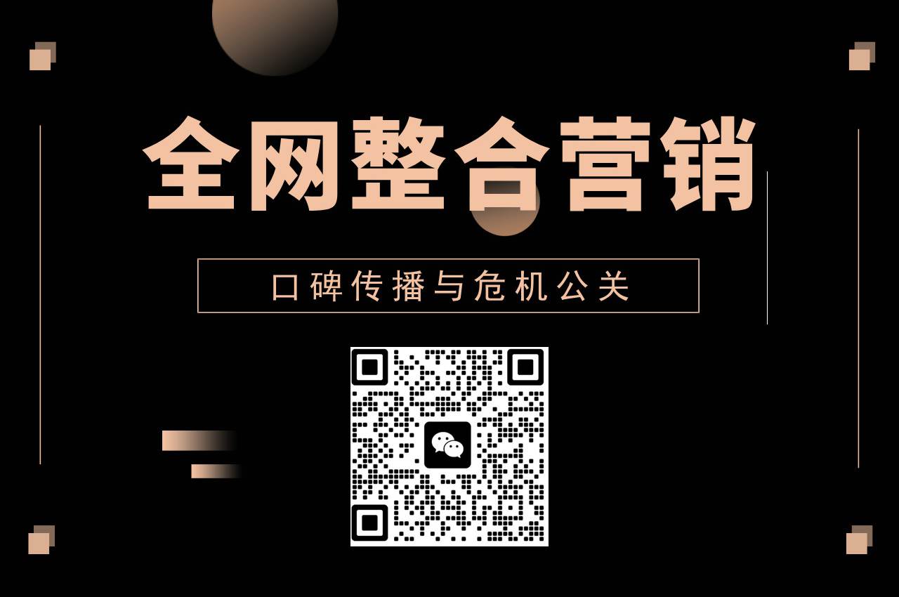 快手图文被曝负面怎么操作才能让搜索结果彻底消失